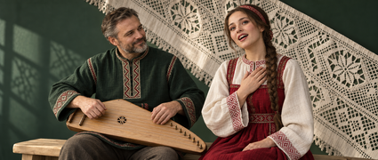 Призвание - Традиция